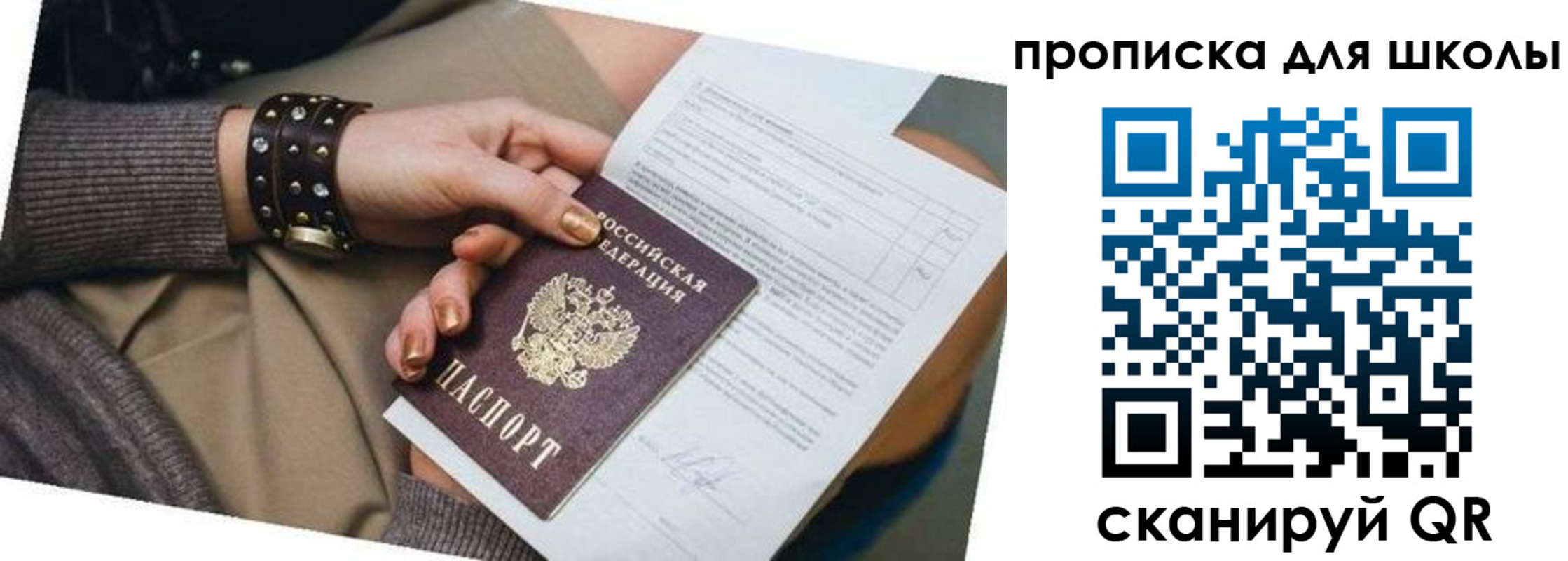 временная регистрация госуслуги в Няндоме