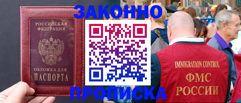 регистрация для школы в Няндоме