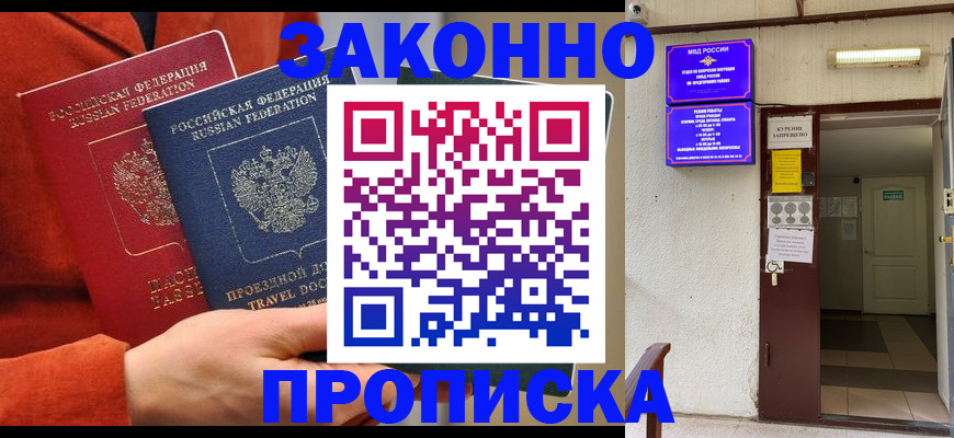 временная регистрация госуслуги в Няндоме