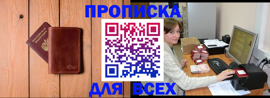 пропишу в квартире в Няндоме