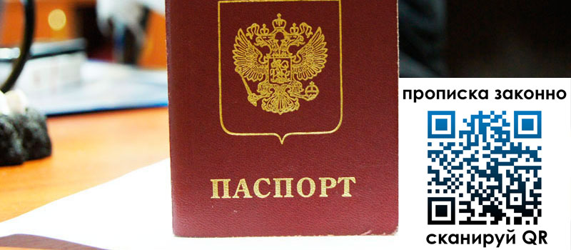 регистрация в Няндоме регистрация в Няндоме